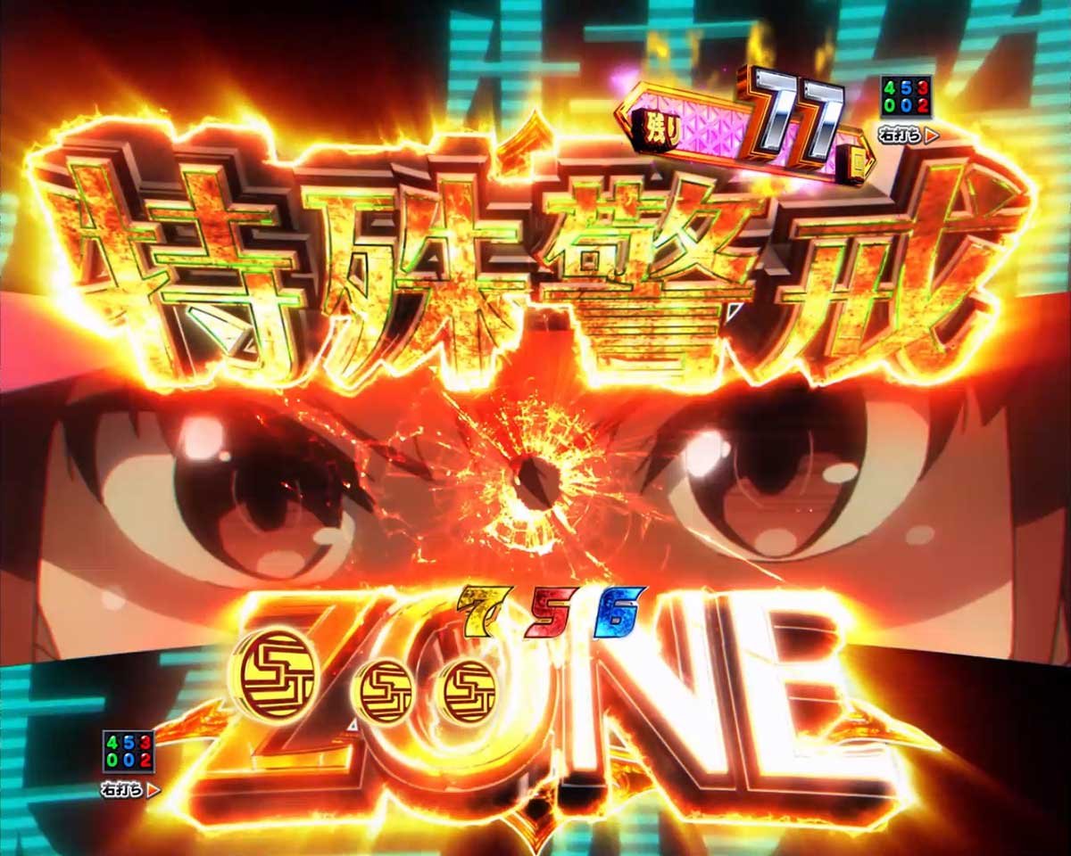 eソードアート・オンライン オルタナティブ ガンゲイル・オンライン 特殊警戒ZONE