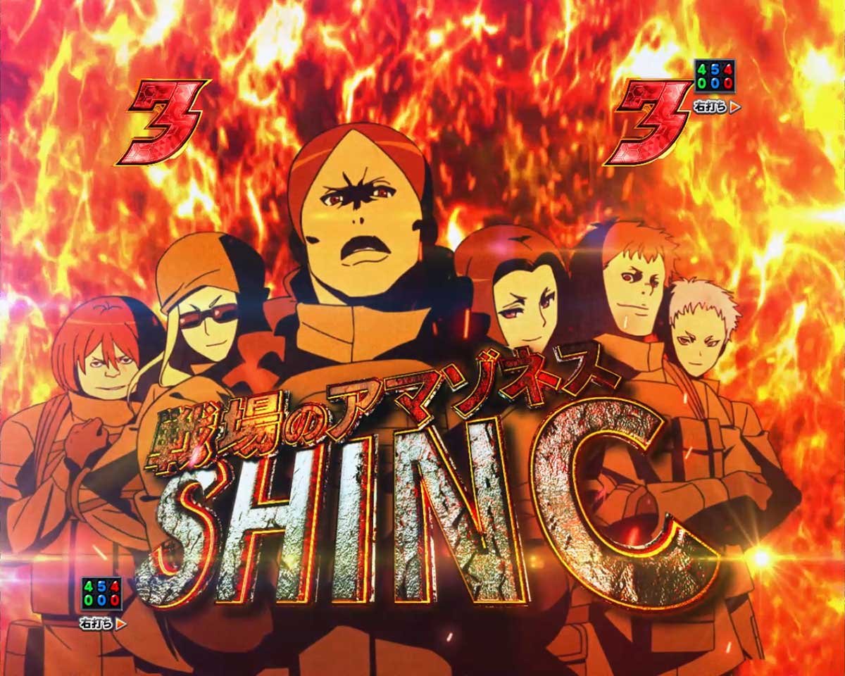 eソードアート・オンライン オルタナティブ ガンゲイル・オンライン　BATTLE SP　SHINC