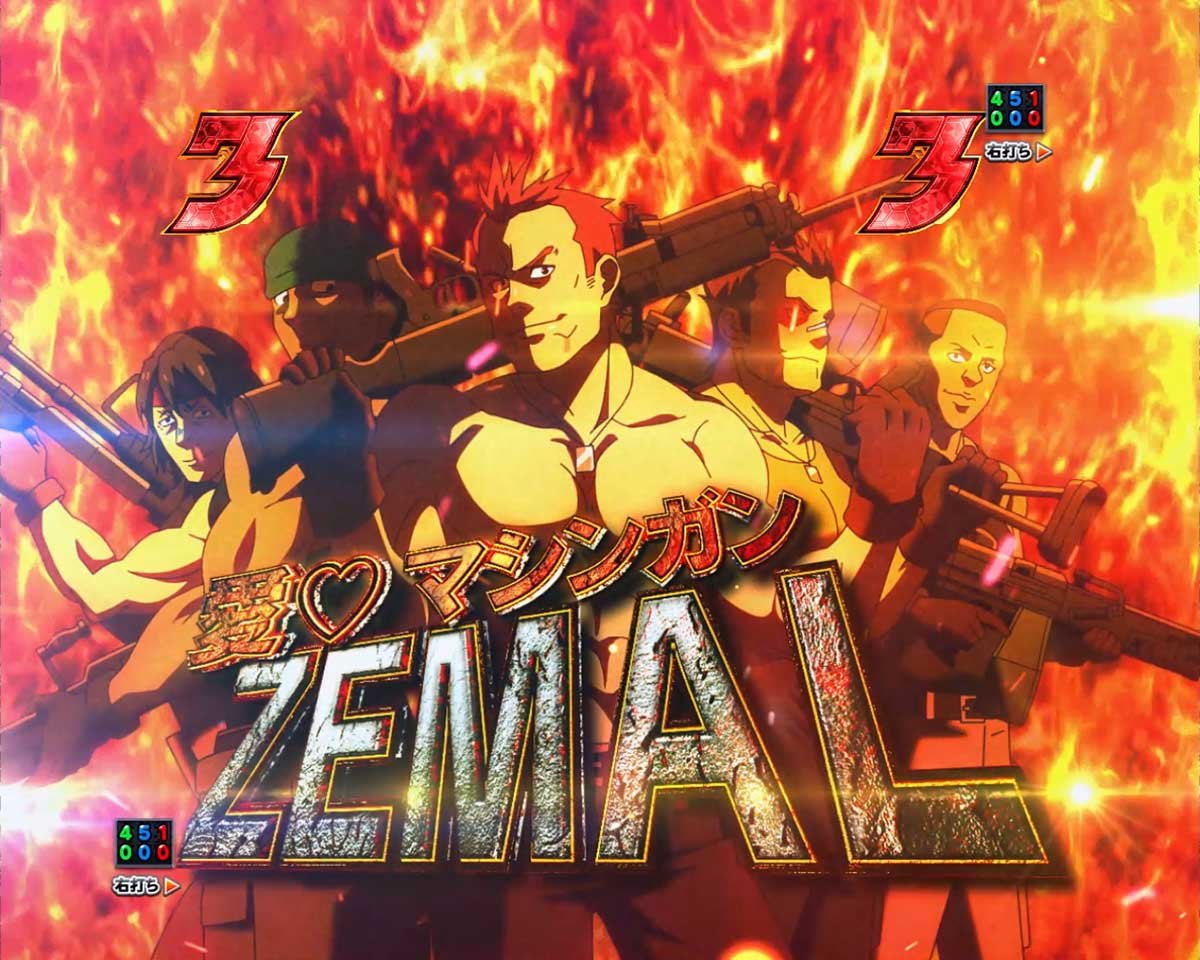 eソードアート・オンライン オルタナティブ ガンゲイル・オンライン　BATTLE SP　ZEMAL