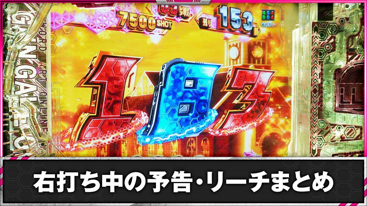 早いもの勝ち】WS ガンゲイルオンラインVol.2 RR以下ほぼ4コン 早い