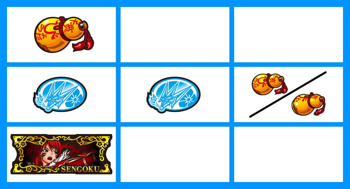 L戦国乙女5 業火を穿つ宿焔の双刃　チャンス目　中段リリべ