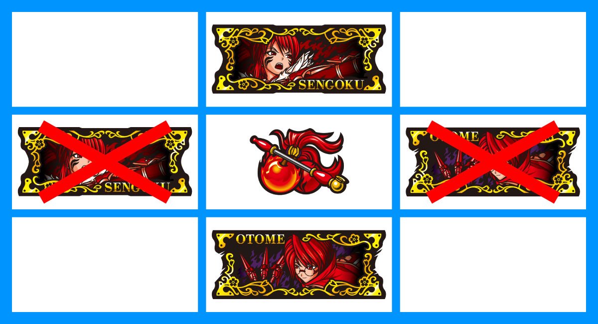 L戦国乙女5 業火を穿つ宿焔の双刃　弱宿焔　中段サンド目