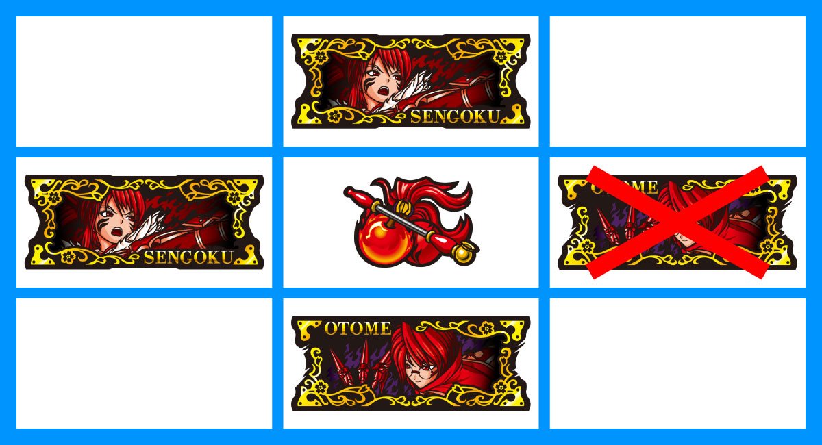 L戦国乙女5 業火を穿つ宿焔の双刃　強宿焔目　左ノブナガ停止形