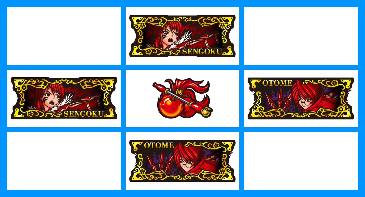 L戦国乙女5 業火を穿つ宿焔の双刃　乙女チェリー　十字宿焔目揃い