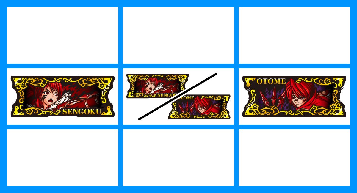 L戦国乙女5 業火を穿つ宿焔の双刃　乙女チェリー　中段宿焔目揃い