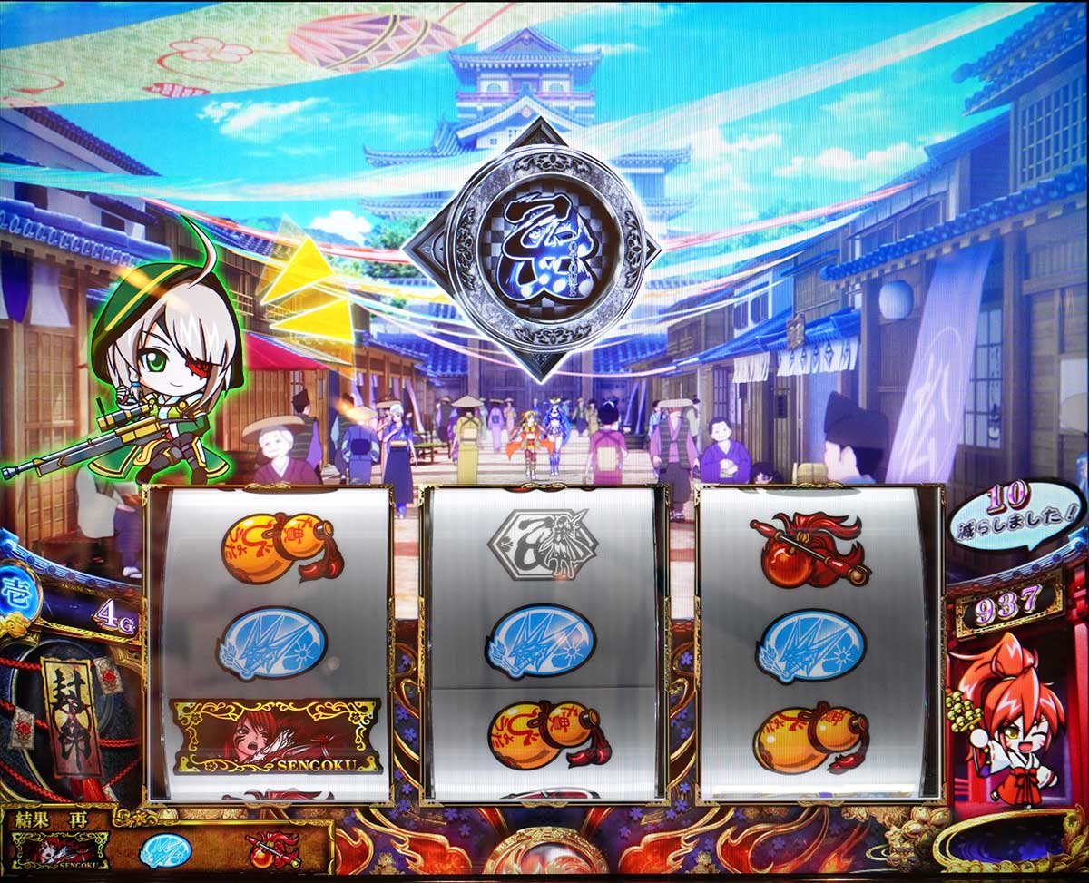 L戦国乙女5 業火を穿つ宿焔の双刃　通常時　朝一　カンスケ