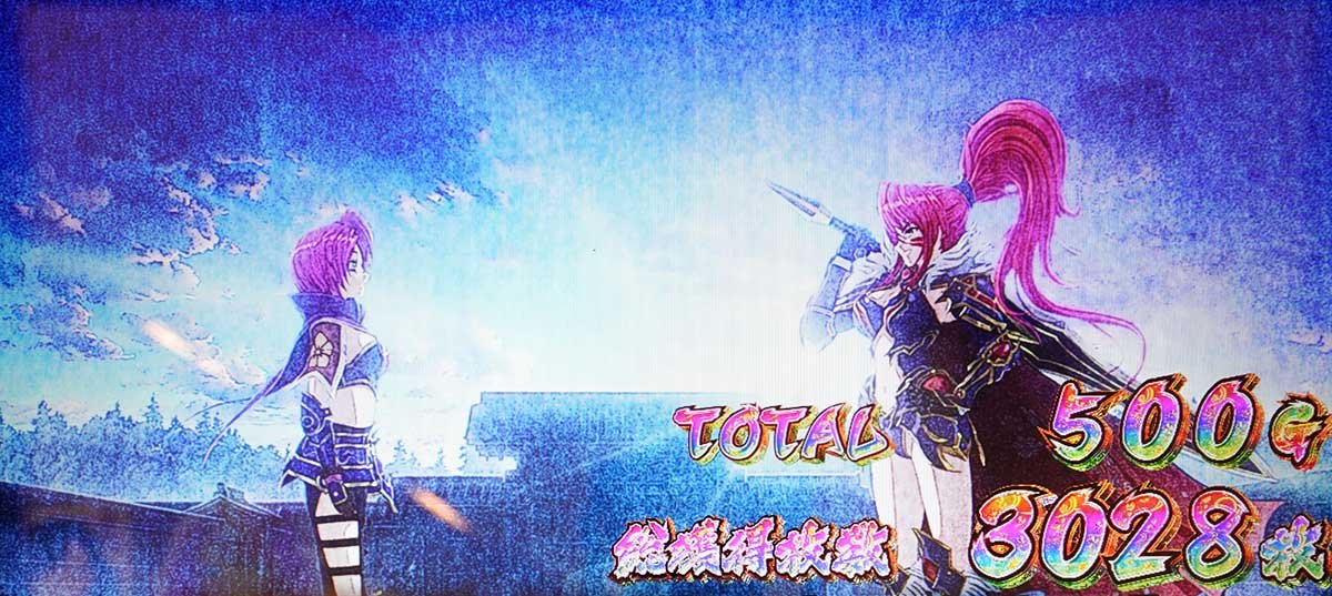 L戦国乙女5 業火を穿つ宿焔の双刃　エンディング終了画面　ミツヒデ　ノブナガ