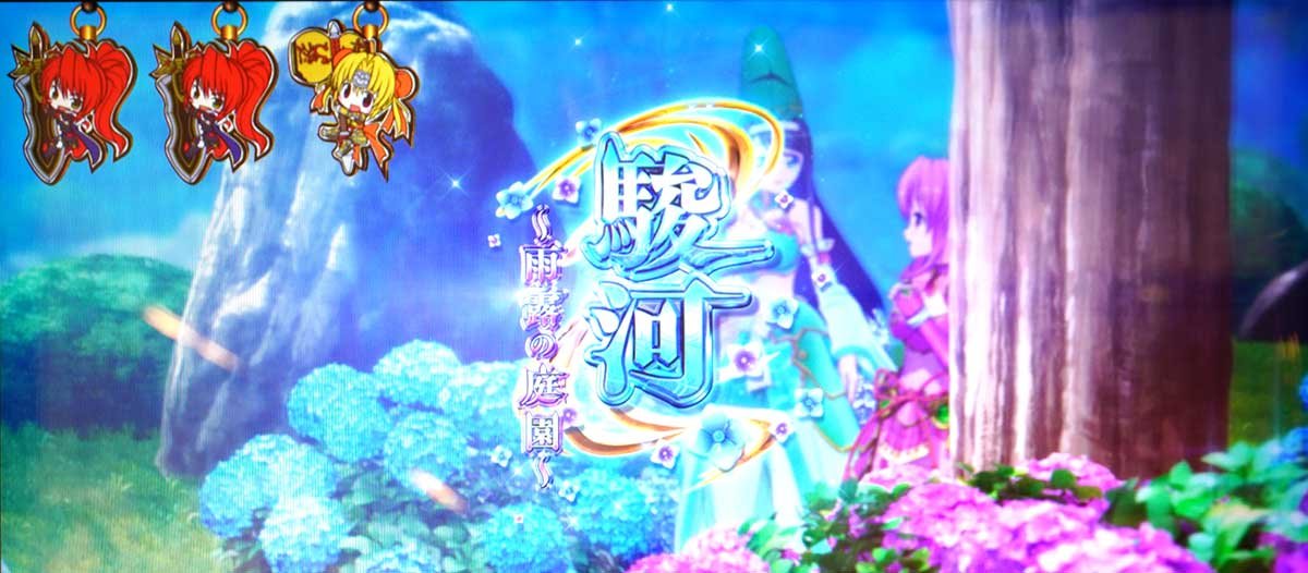 L戦国乙女5 業火を穿つ宿焔の双刃　乙女ストラップモード　ノブナガ　ヒデヨシ