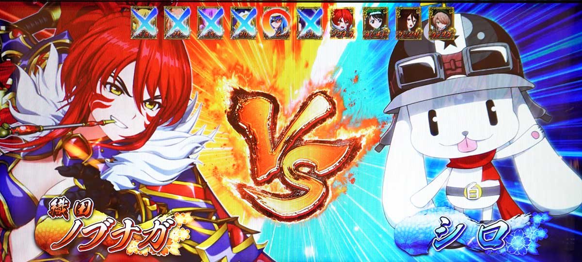 L戦国乙女5 業火を穿つ宿焔の双刃　乙女アタック　シロ　ノブナガ