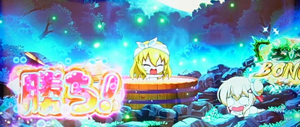 L戦国乙女5 業火を穿つ宿焔の双刃　お風呂アタック　ソウリン　ゴエモン