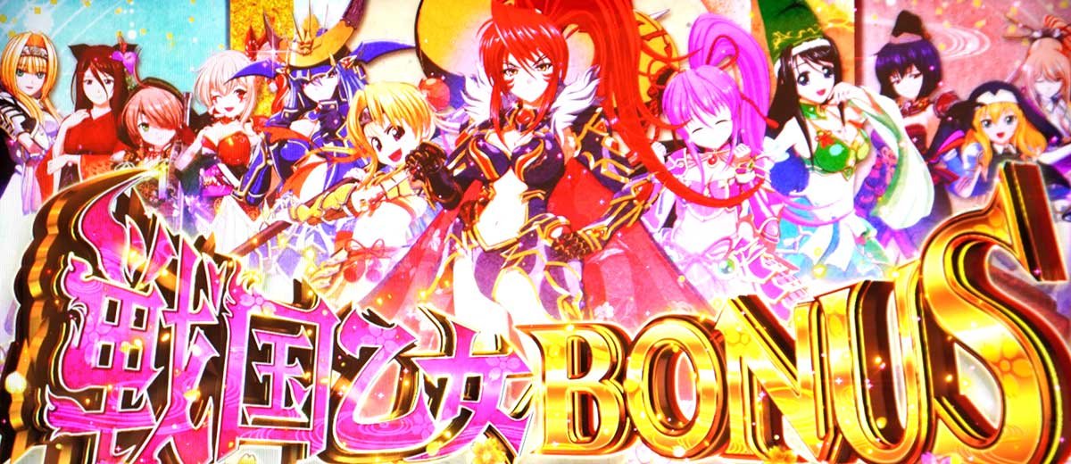 L戦国乙女5 業火を穿つ宿焔の双刃　戦国乙女ボーナス　突入画面