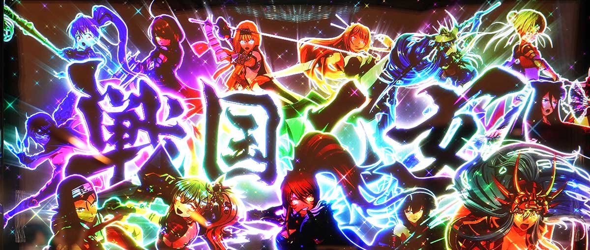 L戦国乙女5 業火を穿つ宿焔の双刃　AT当選演出