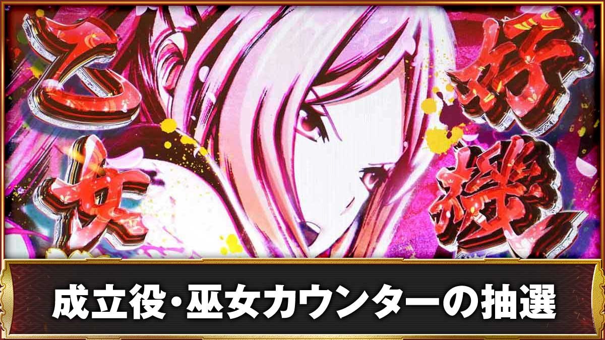 L戦国乙女5 業火を穿つ宿焔の双刃