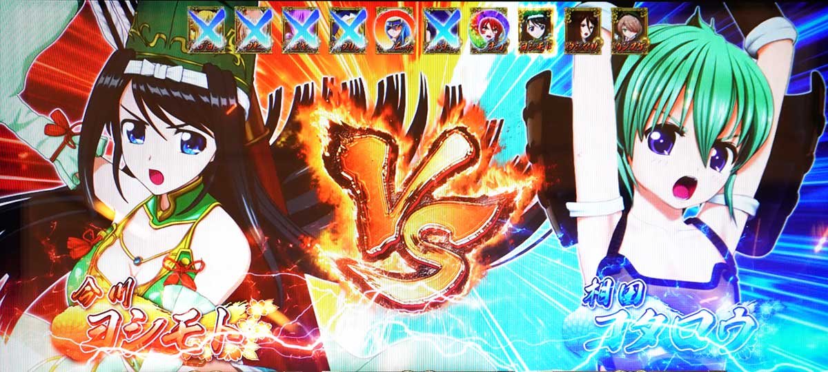 L戦国乙女5 業火を穿つ宿焔の双刃　乙女アタック　ヨシモト　コタロウ