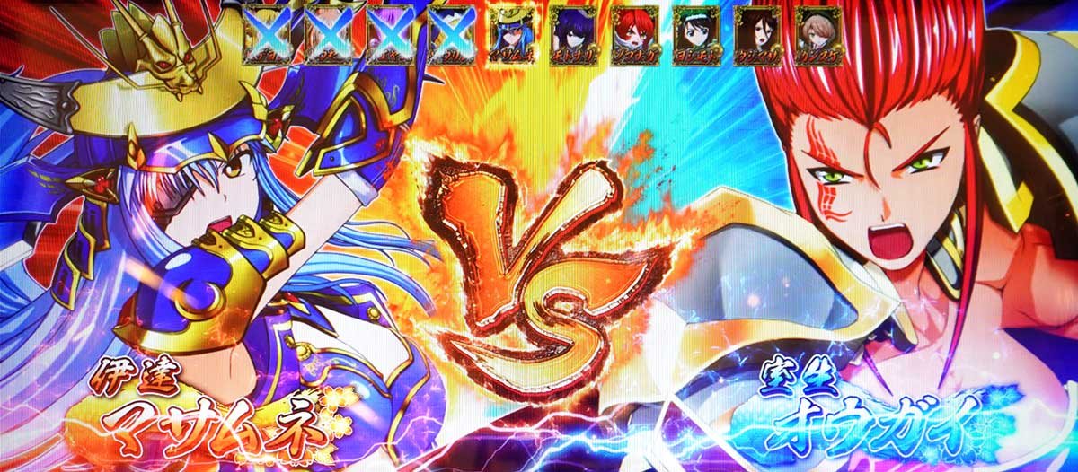 L戦国乙女5 業火を穿つ宿焔の双刃　乙女アタック　マサムネ　オウガイ　1G目