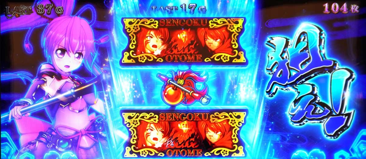 L戦国乙女5 業火を穿つ宿焔の双刃　出陣ボーナス　イエヤス
