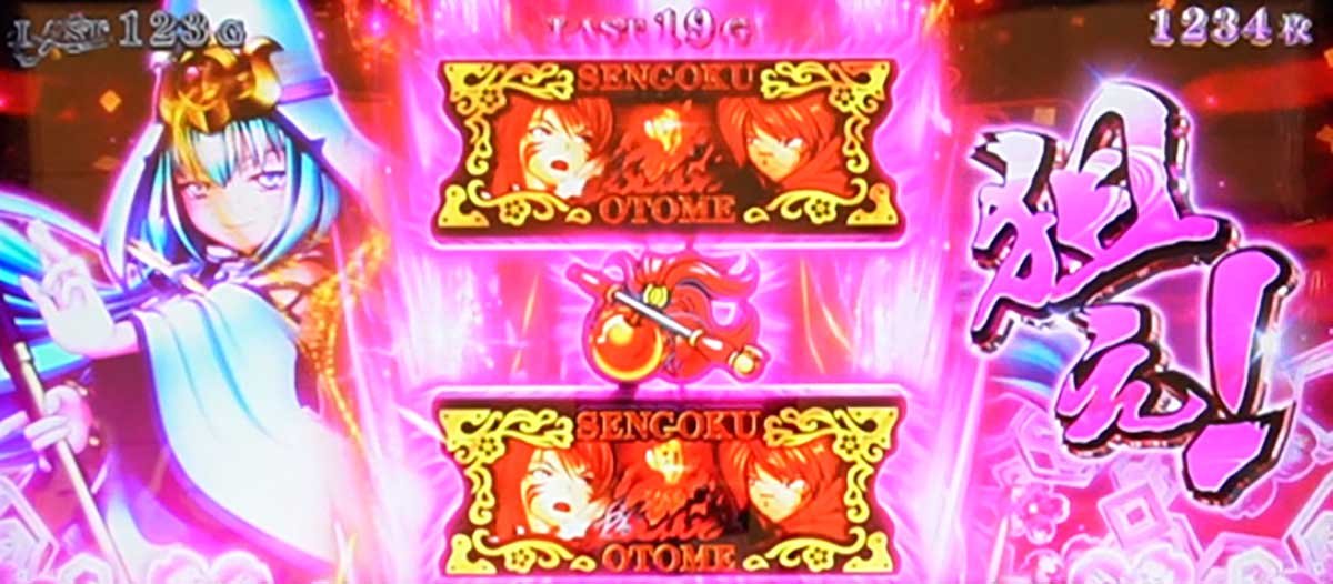 L戦国乙女5 業火を穿つ宿焔の双刃　出陣ボーナス　ユウサイ