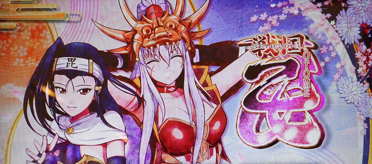 L戦国乙女5 業火を穿つ宿焔の双刃　アイキャッチ　シンゲン&ケンシン
