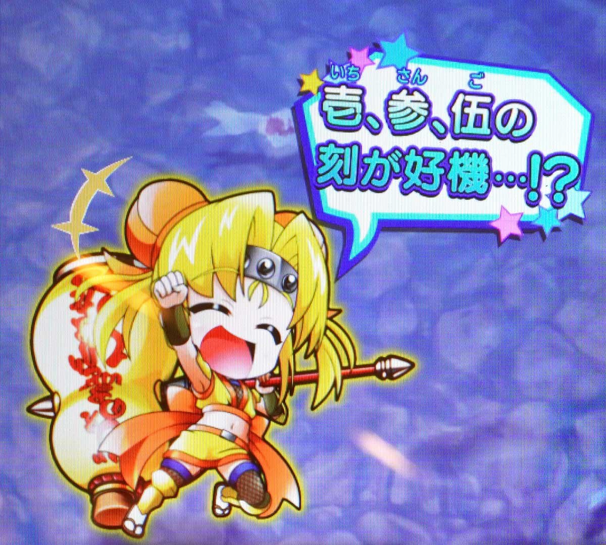 L戦国乙女5 業火を穿つ宿焔の双刃