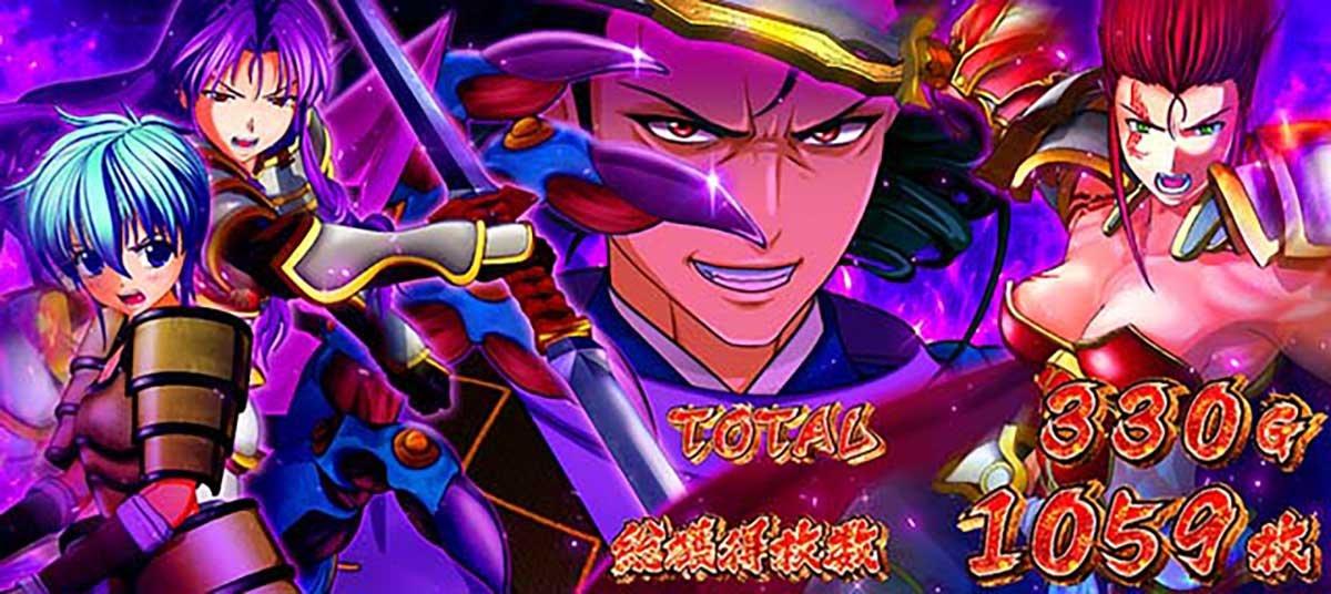 L戦国乙女5 業火を穿つ宿焔の双刃　AT終了画面　敵キャラ集合