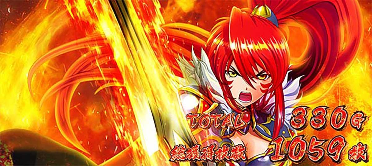 L戦国乙女5 業火を穿つ宿焔の双刃　AT終了画面　ノブナガ