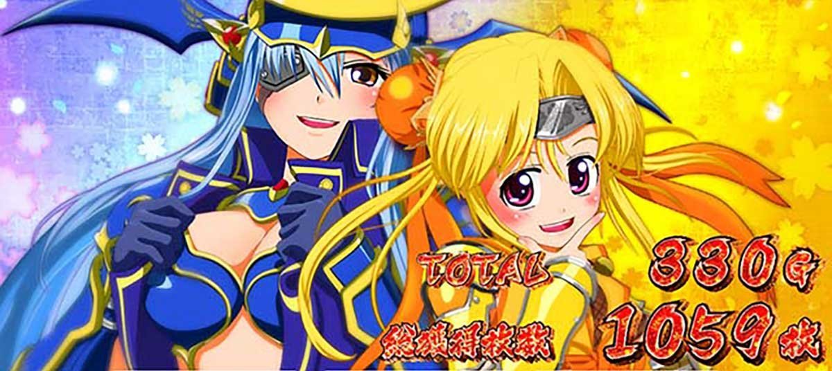L戦国乙女5 業火を穿つ宿焔の双刃　AT終了画面　マサムネ・ヒデヨシ