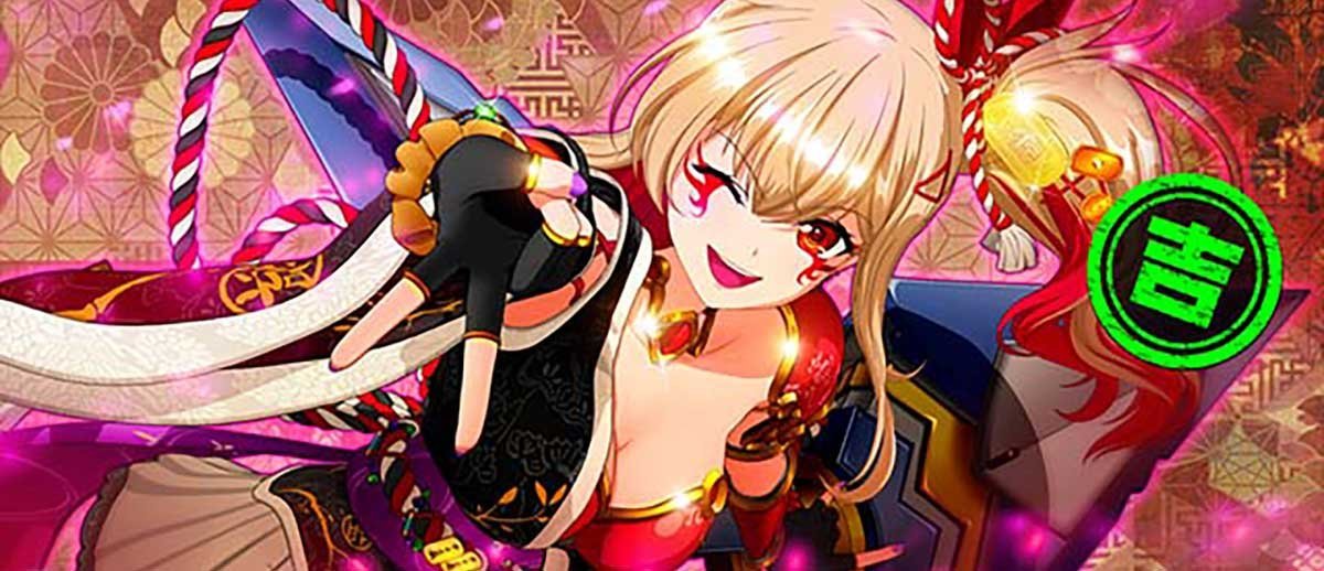 L戦国乙女5 業火を穿つ宿焔の双刃　ボーナス終了画面　吉スタンプ