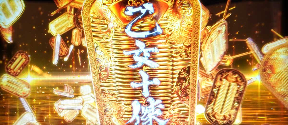 L戦国乙女5 業火を穿つ宿焔の双刃　乙女十傑　ゴエモン
