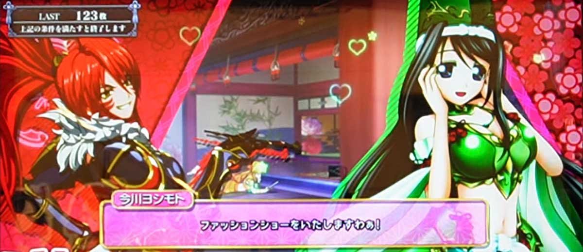 L戦国乙女5 業火を穿つ宿焔の双刃　エンディング　乙女のシークレットトーク　ノブナガ