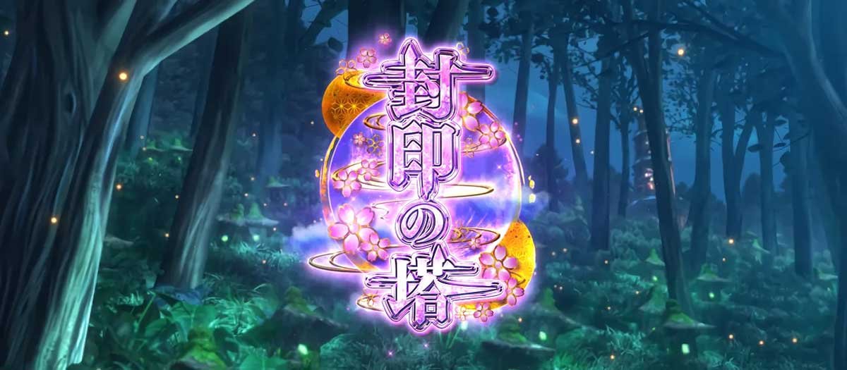 L戦国乙女5 業火を穿つ宿焔の双刃　通常時のステージ　封印の塔