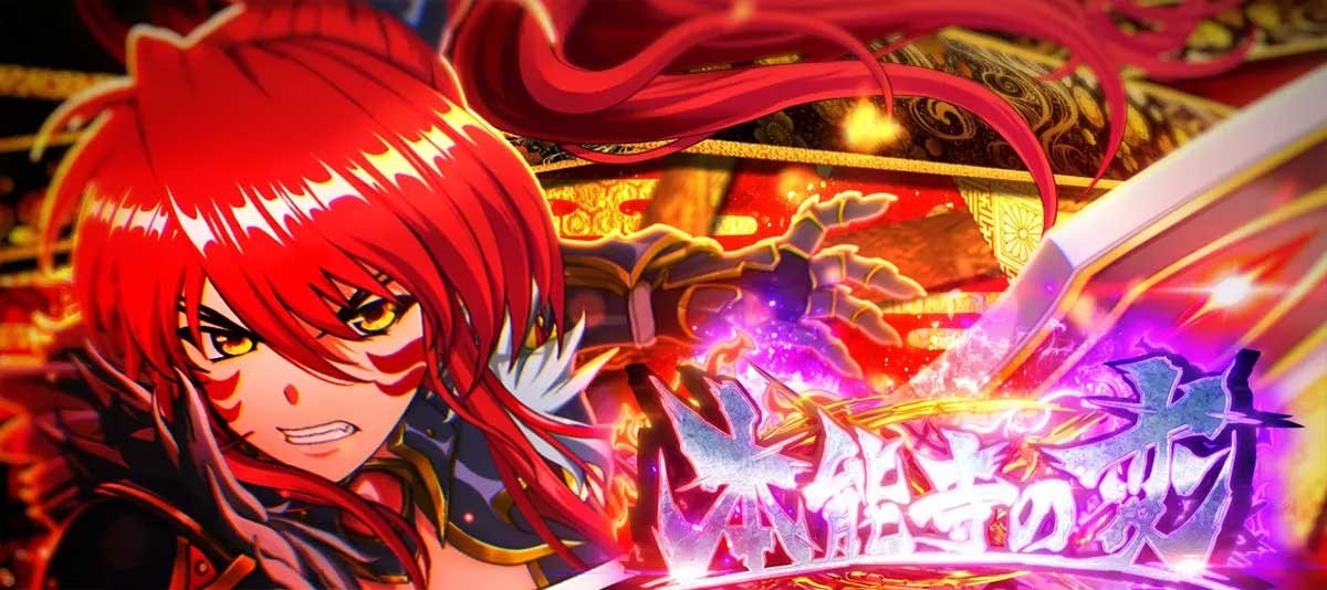 L戦国乙女5 業火を穿つ宿焔の双刃　本能寺の変突入画面　初戦ノブナガ