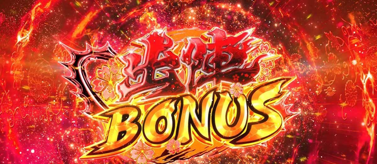 L戦国乙女5 業火を穿つ宿焔の双刃　出陣ボーナス　ロゴ　赤