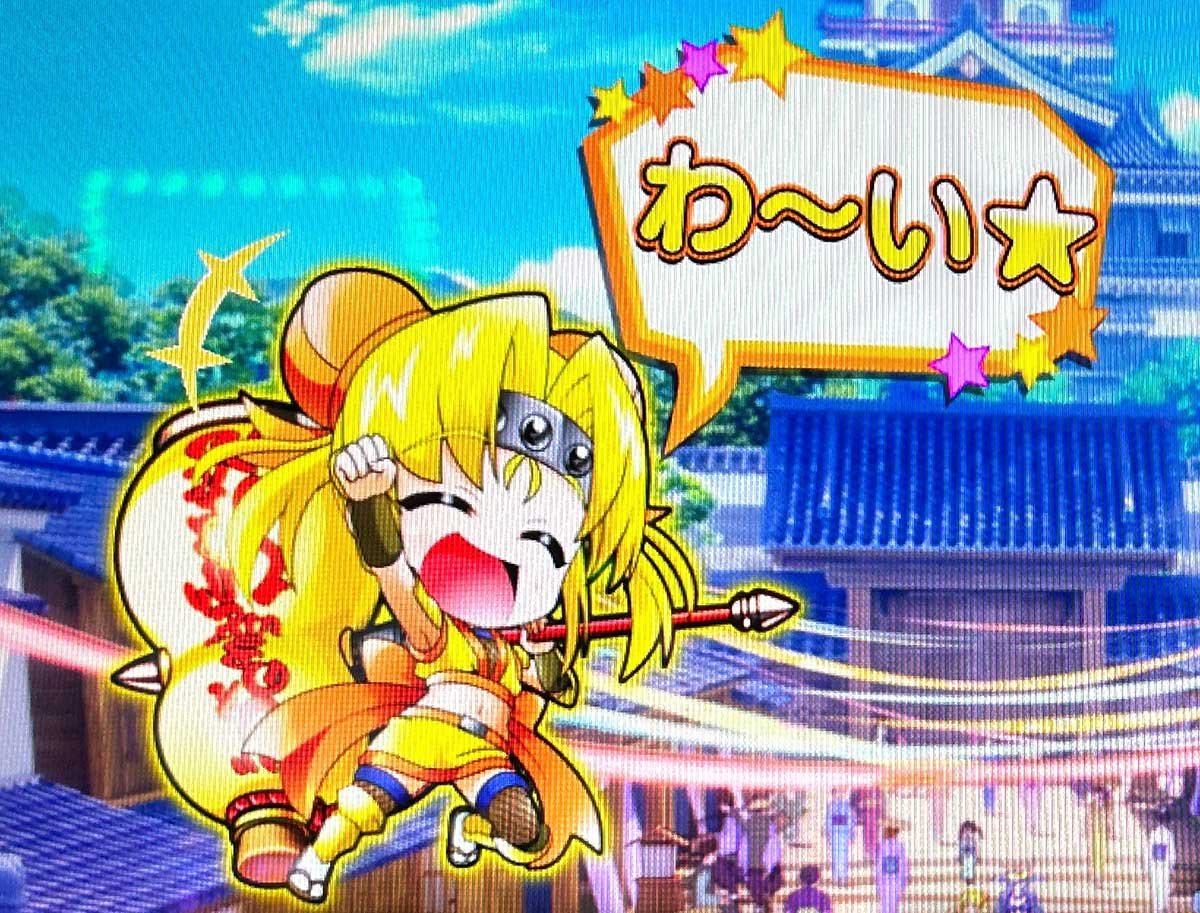 L戦国乙女5 業火を穿つ宿焔の双刃　ヒデヨシ　セリフ　わ～い