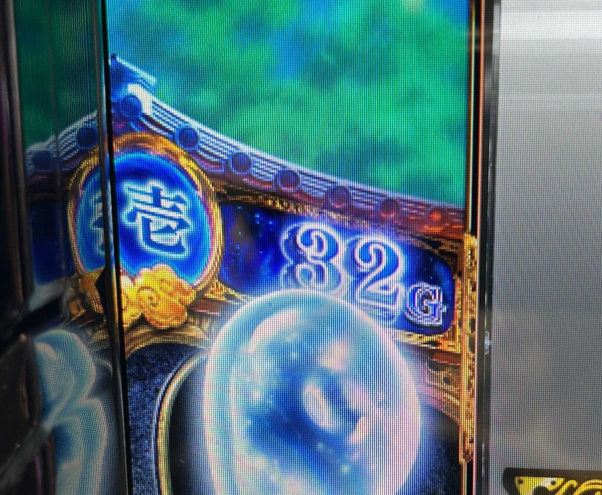 L戦国乙女5 業火を穿つ宿焔の双刃　ゲーム数カウンタ　青