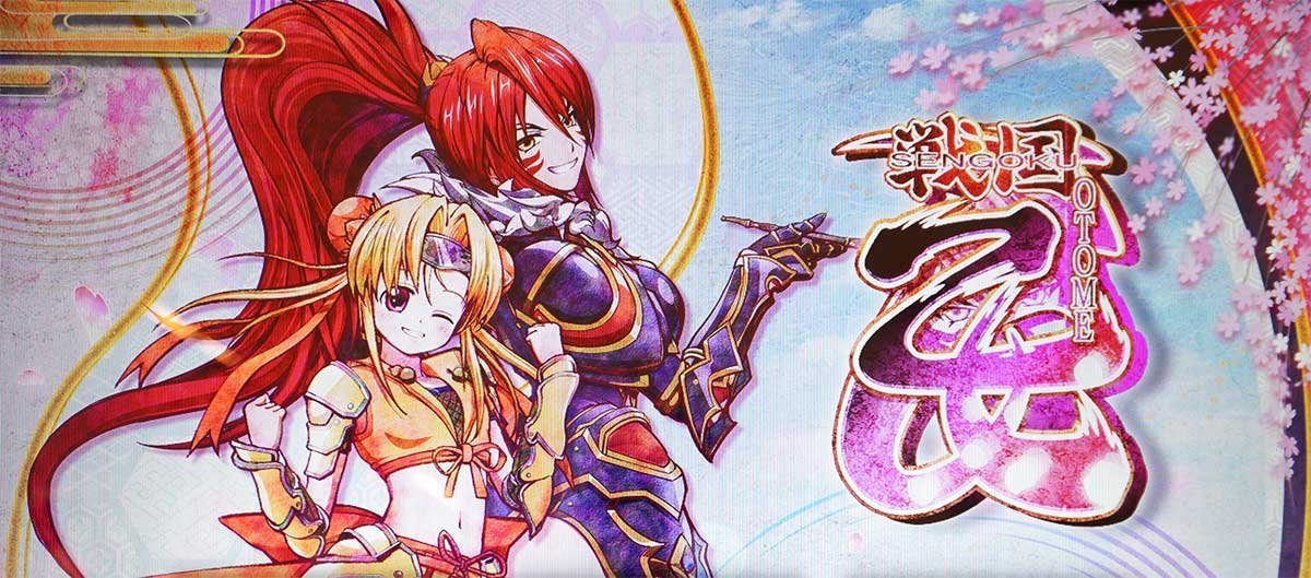 L戦国乙女5 業火を穿つ宿焔の双刃　アイキャッチ　ヒデヨシ&ノブナガ