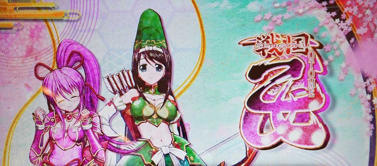 L戦国乙女5 業火を穿つ宿焔の双刃　アイキャッチ　イエヤス&ヨシモト
