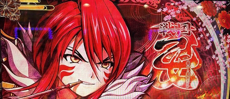 L戦国乙女5 業火を穿つ宿焔の双刃　アイキャッチ　ノブナガ