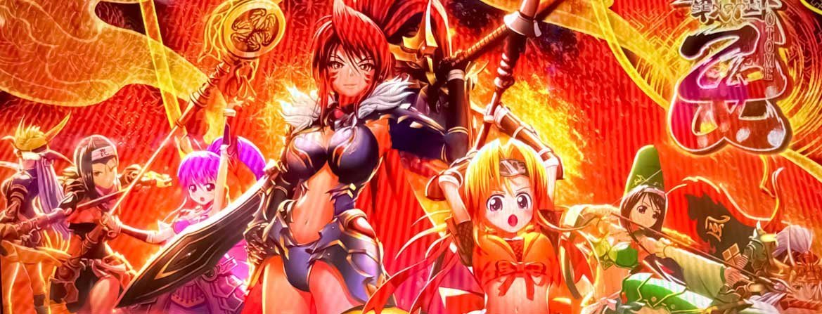 L戦国乙女5 業火を穿つ宿焔の双刃　アイキャッチ　全員集合