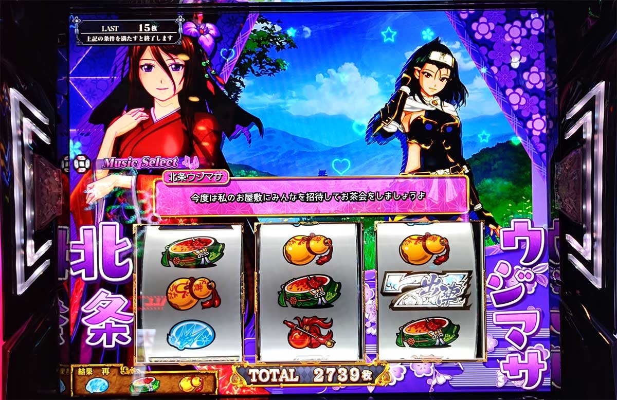 L戦国乙女5 業火を穿つ宿焔の双刃　エンディング　乙女のシークレットトーク　北条ウジマサ　上杉ケンシン　サイドランプ　白発光