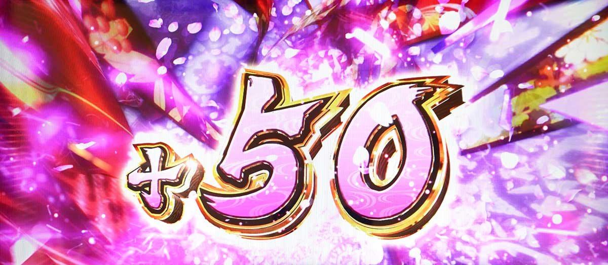 L戦国乙女5 業火を穿つ宿焔の双刃　強カワチャンス　50G加算