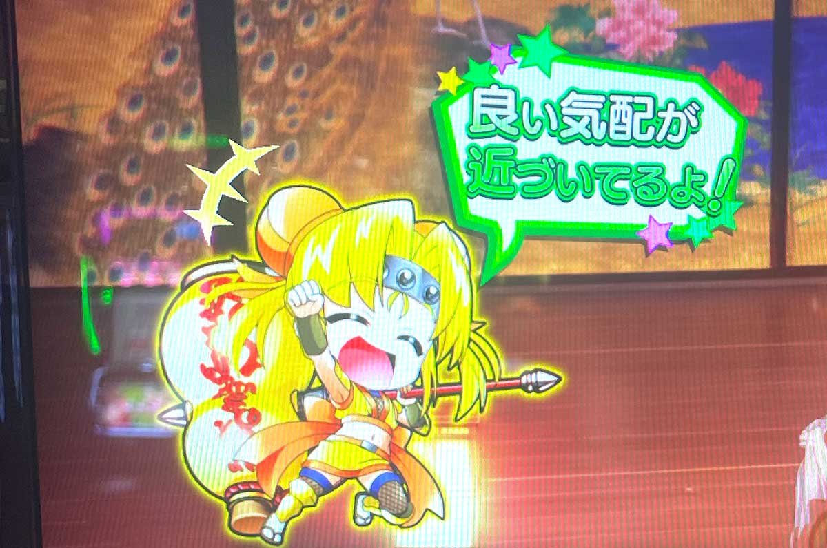 L戦国乙女5 業火を穿つ宿焔の双刃　ヒデヨシ　セリフ　良い気配が近づいてるよ！