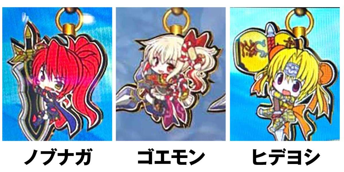 L戦国乙女5 業火を穿つ宿焔の双刃　乙女ストラップモード　ノブナガ　ゴエモン　ヒデヨシ