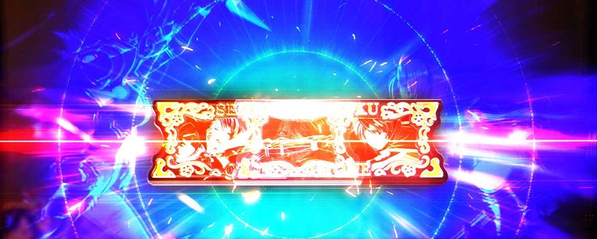 L戦国乙女5 業火を穿つ宿焔の双刃　本能寺の変　宿焔目を狙えカットイン 煽り中