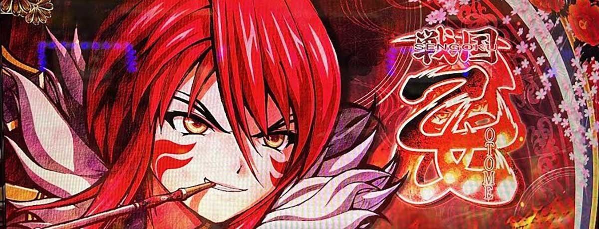 L戦国乙女5 業火を穿つ宿焔の双刃　アイキャッチ　ノブナガ