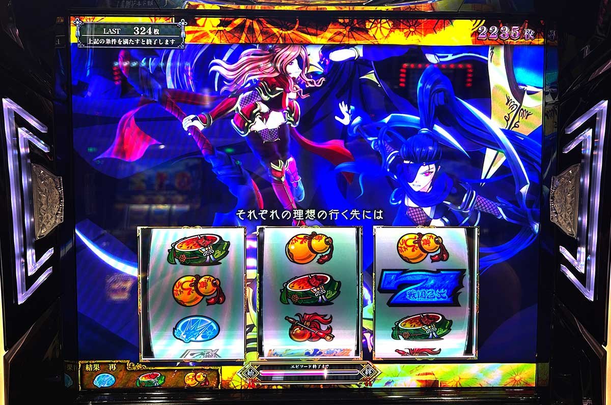 L戦国乙女5 業火を穿つ宿焔の双刃　エンディングムービー　紫苑　鬼灯