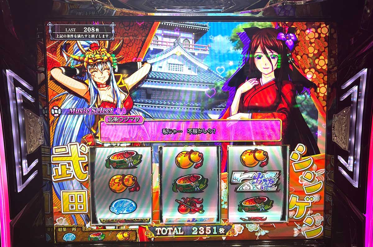 L戦国乙女5 業火を穿つ宿焔の双刃　乙女のシークレットトーク