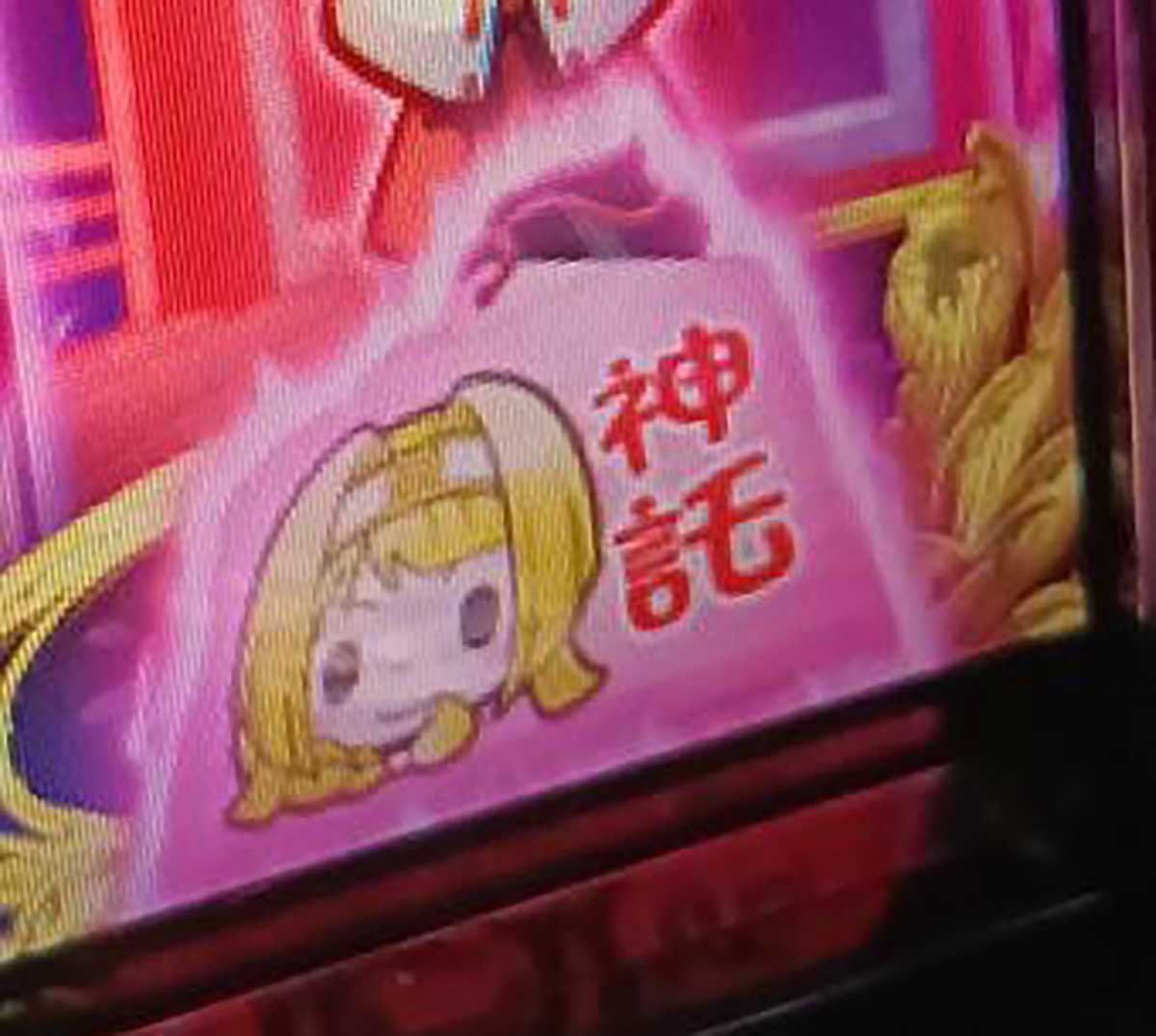 L戦国乙女5 業火を穿つ宿焔の双刃　巫女カウンター　巫女ポイント　絵馬　ピンク　ヨシテル