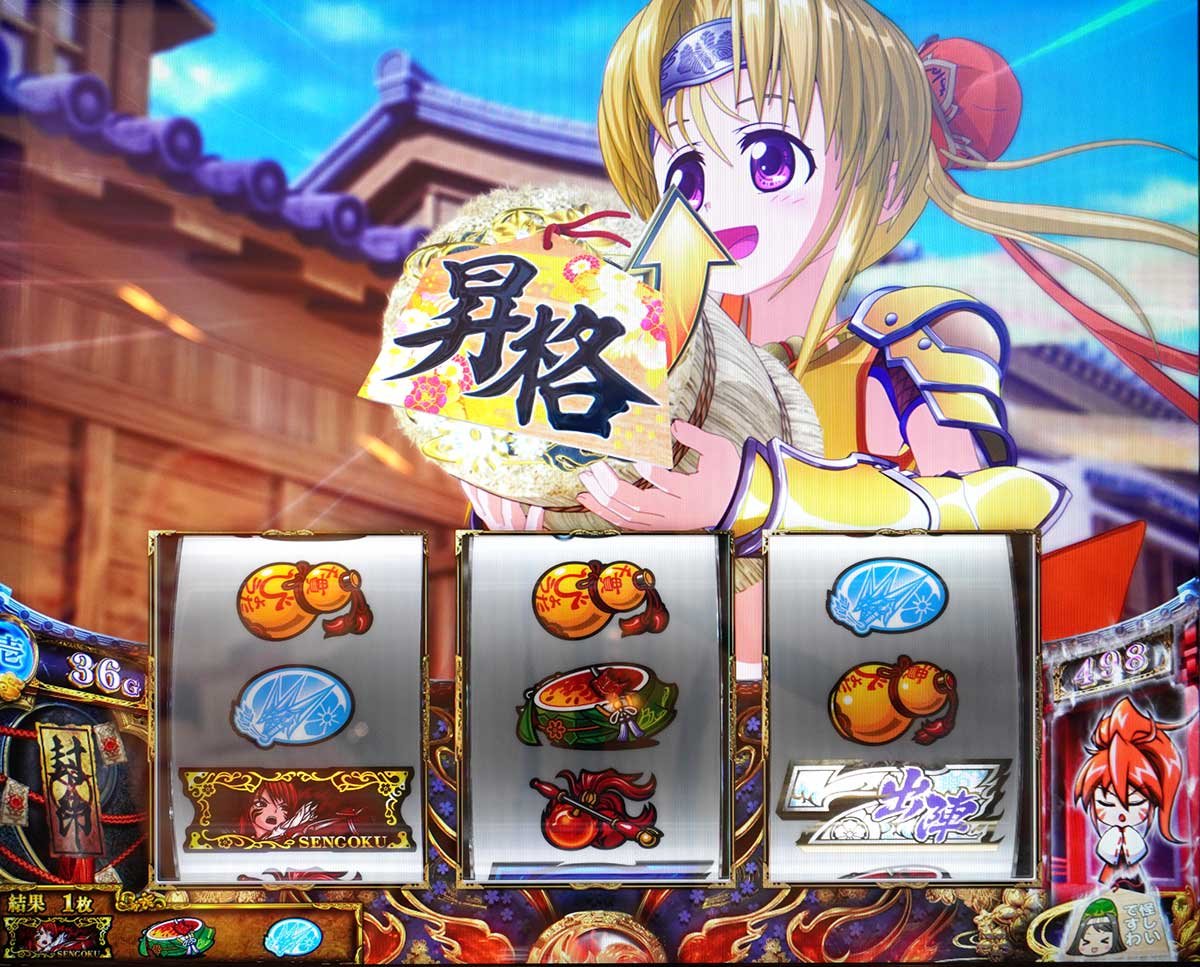 L戦国乙女5 業火を穿つ宿焔の双刃　巫女カウンター　巫女ポイント　絵馬　昇格　ヒデヨシ