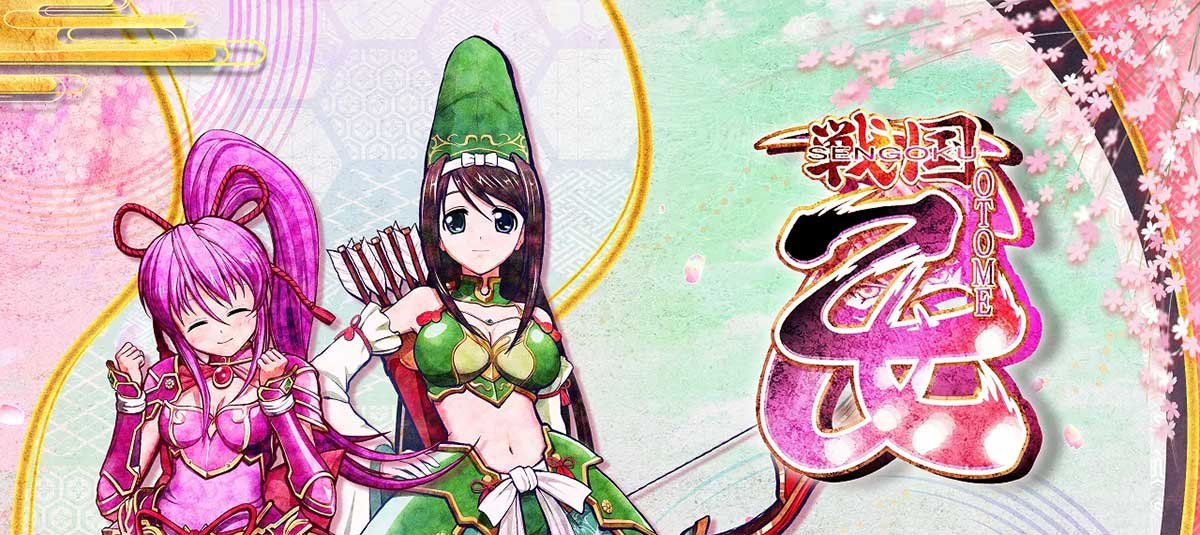 L戦国乙女5 業火を穿つ宿焔の双刃　アイキャッチ　ヨシモト/イエヤス