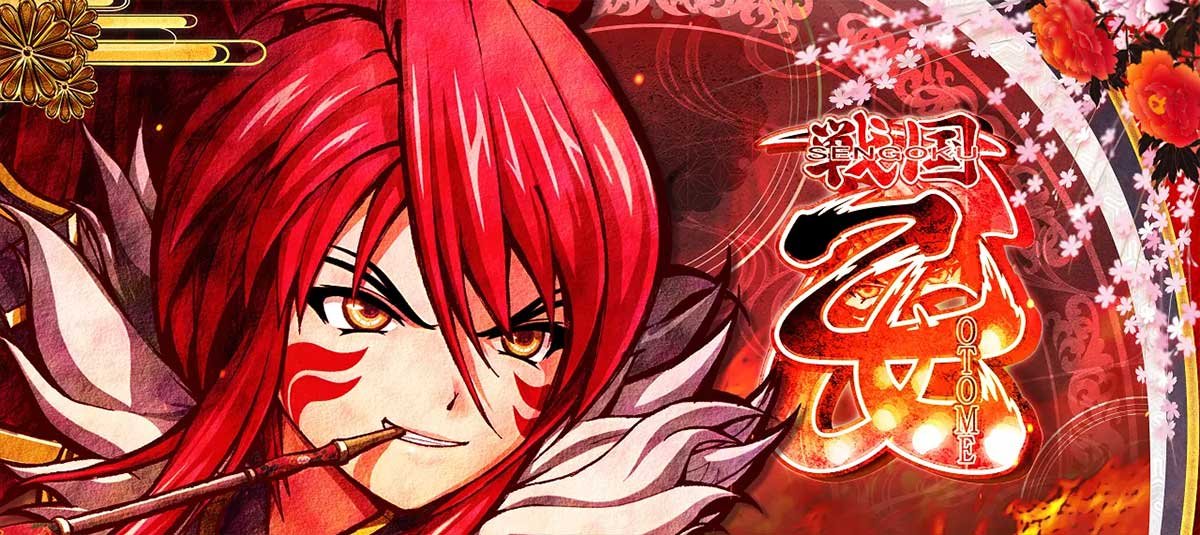 L戦国乙女5 業火を穿つ宿焔の双刃　アイキャッチ　ノブナガ